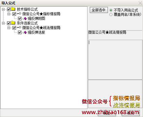 QQ截图20230617232848.png