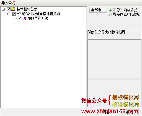 微信截图_20230622231304.png