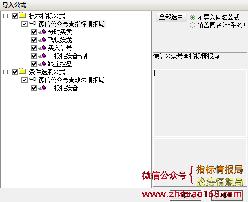 QQ截图20230625200023.png