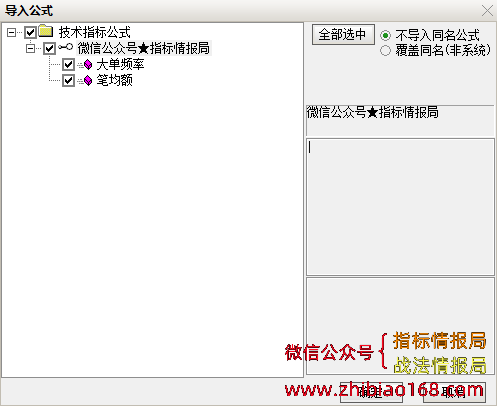 QQ截图20230628234401.png