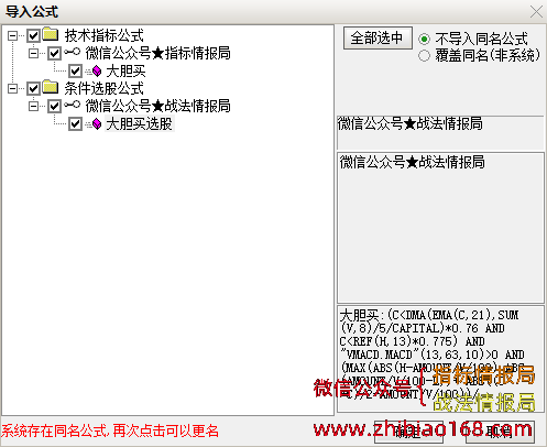 QQ截图20230630233104.png