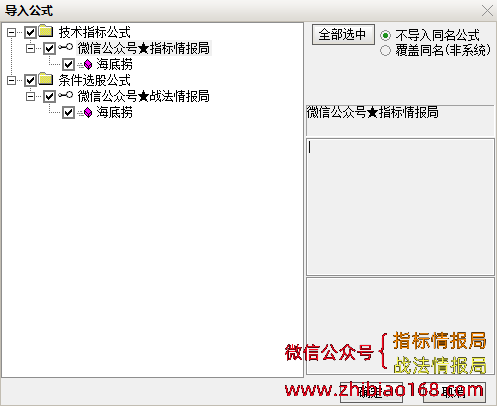 微信截图_20230811231820.png