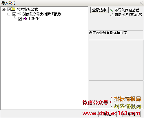 微信截图_20230821225441.png