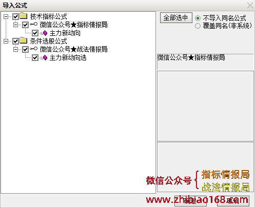 QQ截图20231121232008.png