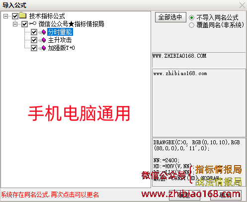 QQ截图20240218201858.png