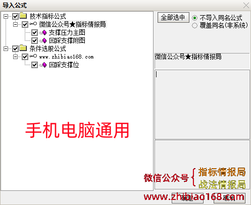 QQ截图20240220163554.png