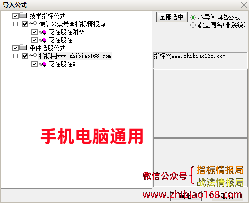 QQ截图20240222172746.png