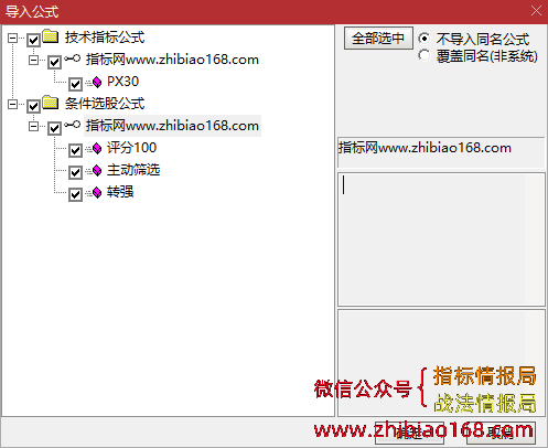 QQ截图20240226202826.png