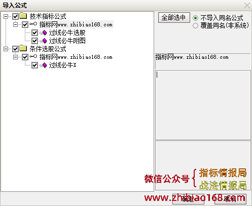 QQ截图20240227153033.png