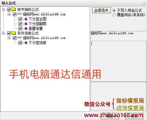 QQ截图20240229172121_副本.png