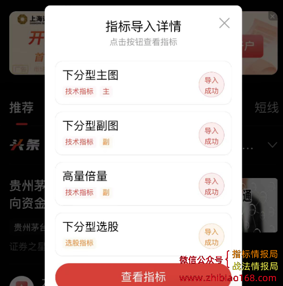 QQ截图20240229171634.png