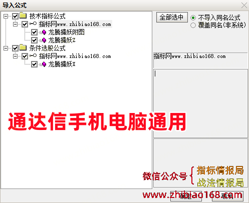 QQ截图20240301152146.png