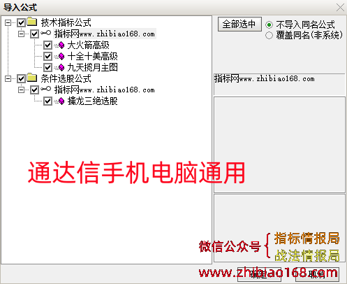 QQ截图20240305183144.png