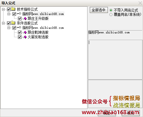 QQ截图20240312174611.png
