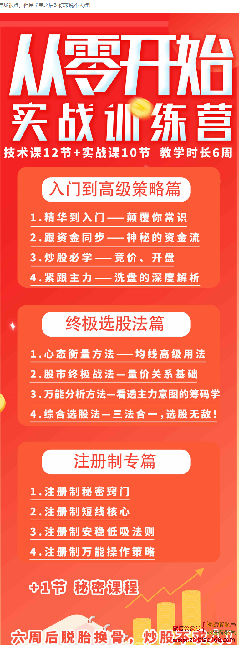 QQ截图20240125020203.png