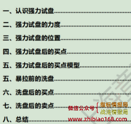 QQ截图20240223015841.png