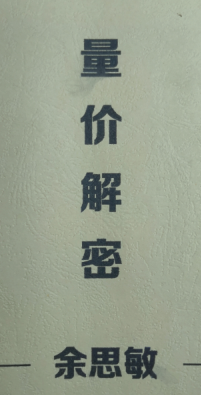 QQ截图20240223023222.png