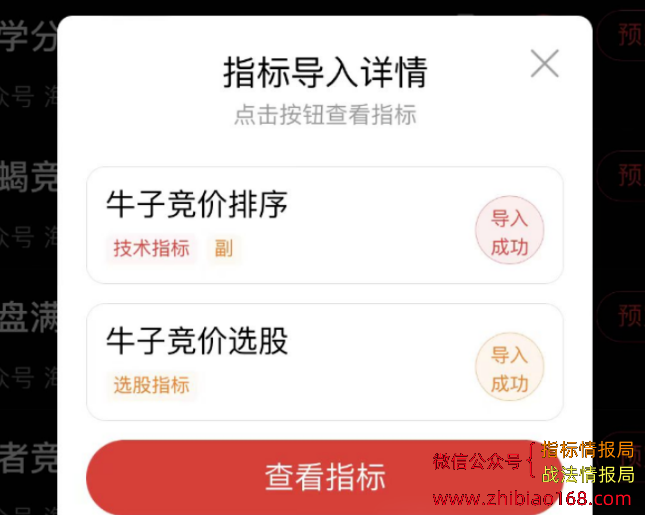 QQ截图20240321133148.png