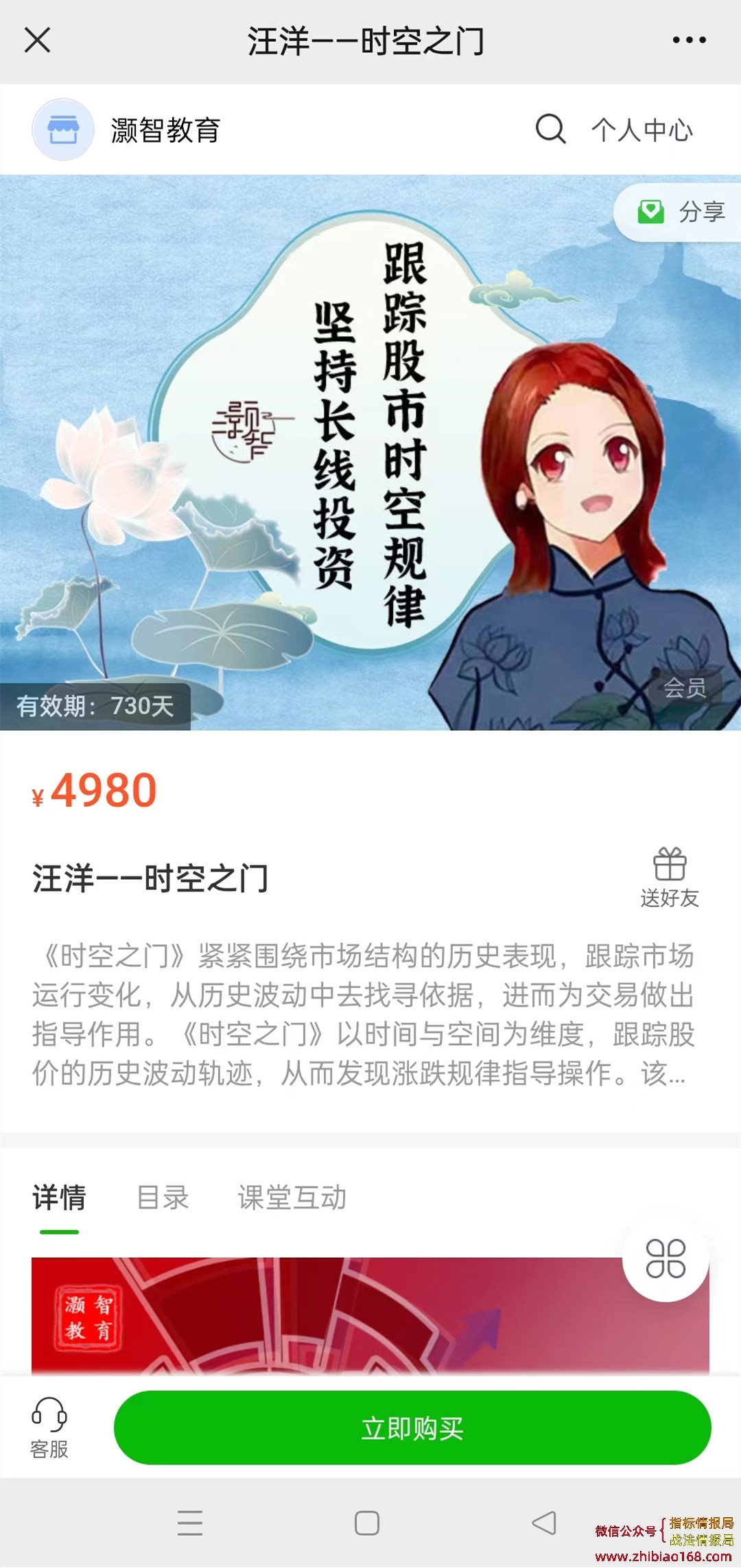 20229816185763751.jpg