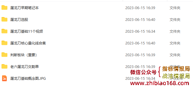 202361516514737142.png