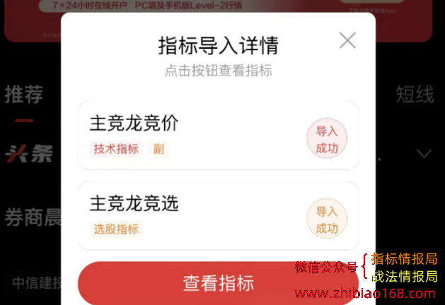 QQ截图20240326152756.png