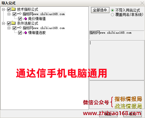 QQ截图20240404221426.png