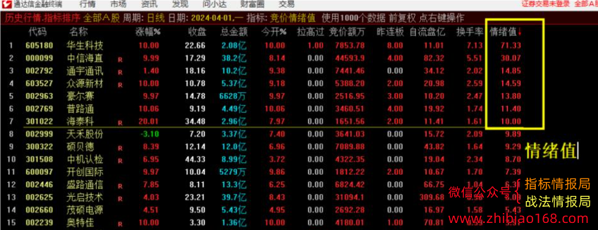 QQ截图20240404221558.png