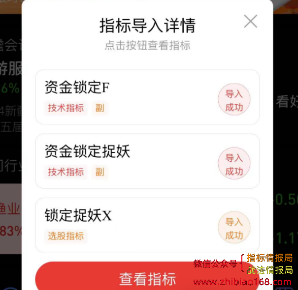QQ截图20240406111042.png