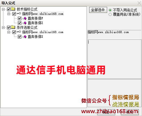 QQ截图20240407154300.png