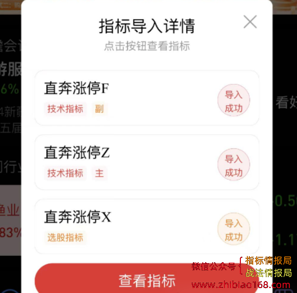 QQ截图20240407155436.png