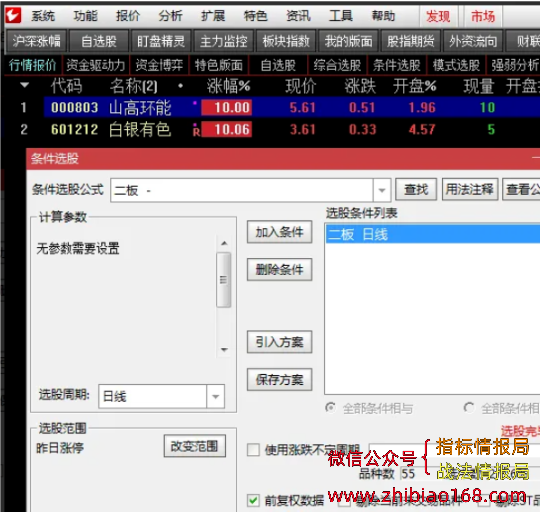 QQ截图20240411181212.png
