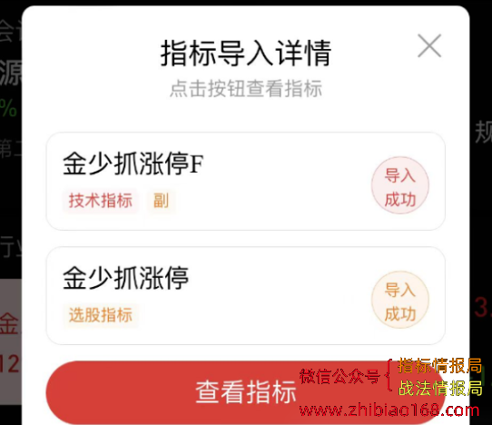 QQ截图20240414132655.png