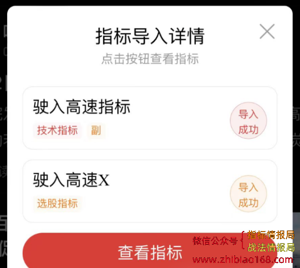 QQ截图20240415151203.png