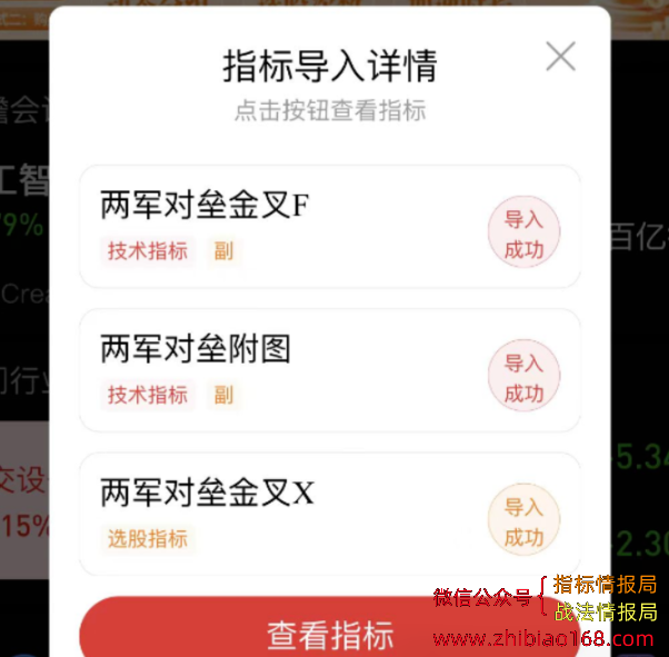 QQ截图20240417163723.png