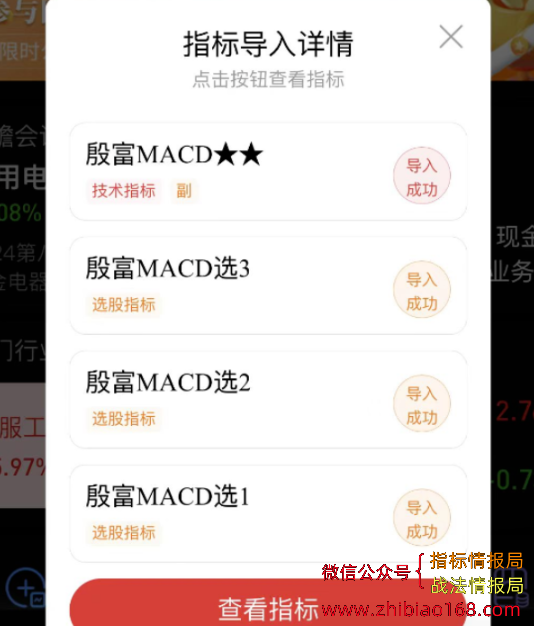 QQ截图20240421214832.png