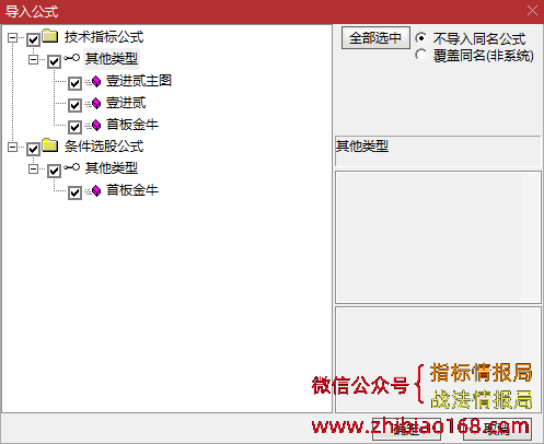 QQ截图20240422164950.png