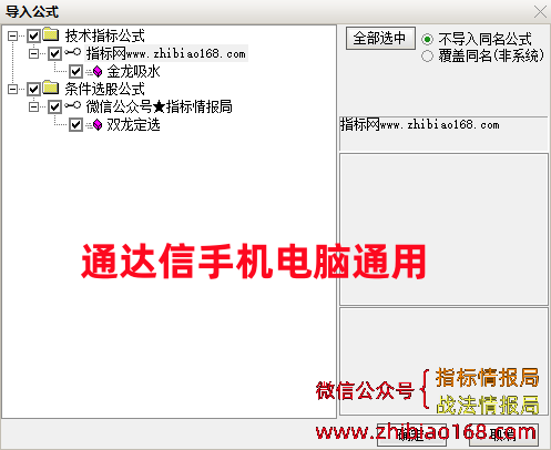 QQ截图20240423153039.png