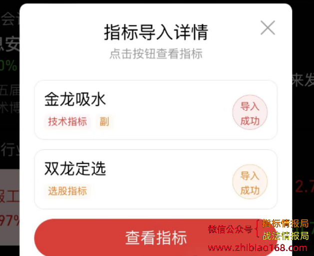 QQ截图20240423174136.png