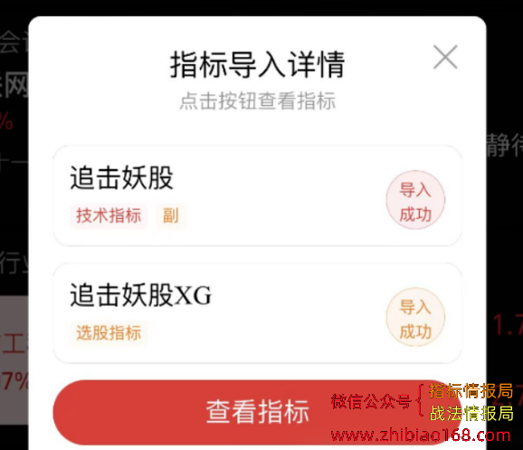 QQ截图20240425181229.png