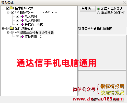 QQ截图20240426132116.png