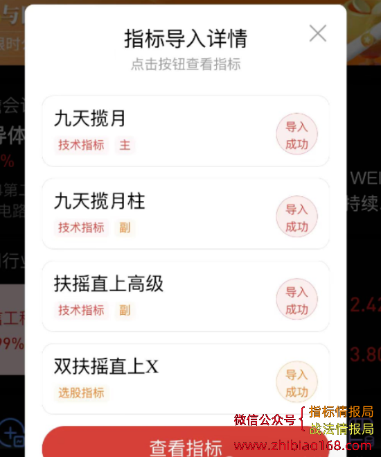 QQ截图20240426132445.png