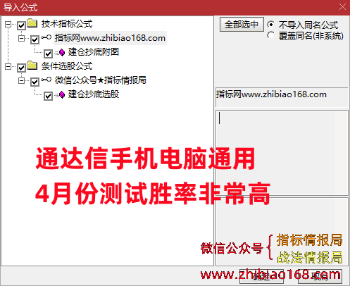 QQ截图20240427120231.png
