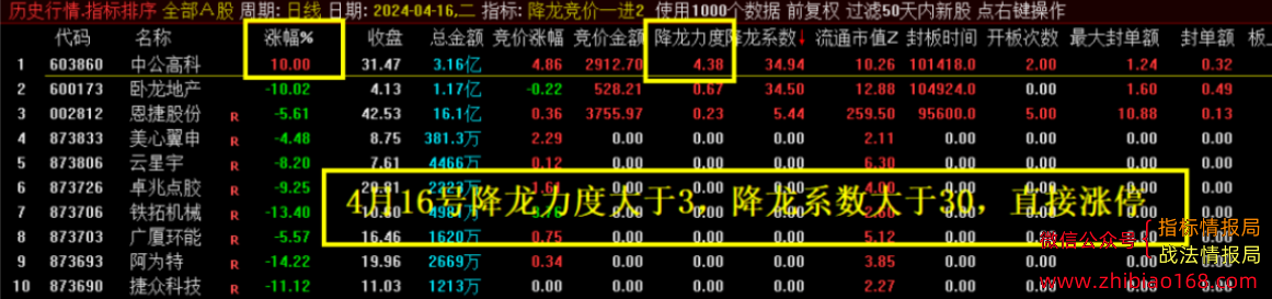 QQ截图20240429160355.png
