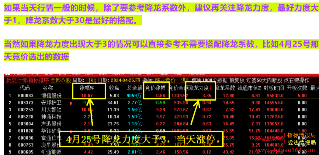 QQ截图20240429160413.png