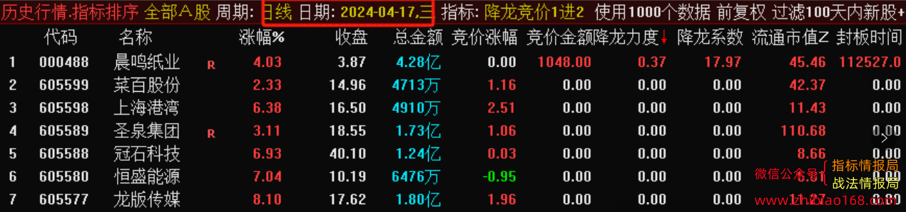 QQ截图20240429162025.png