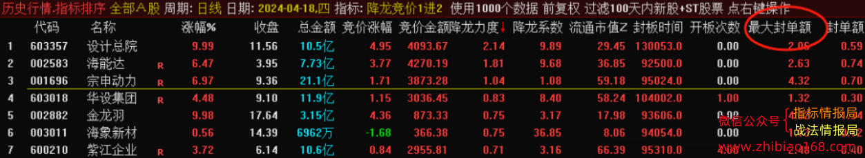 QQ截图20240429162042.png