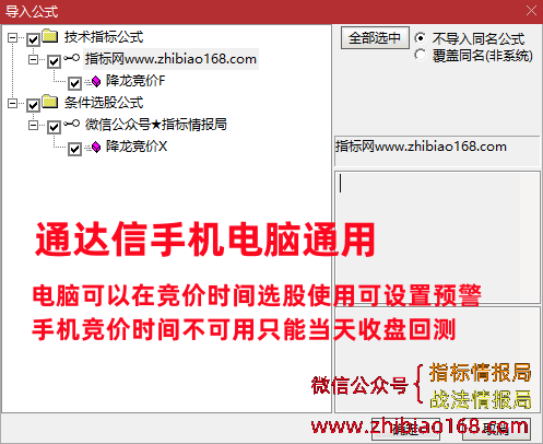 QQ截图20240430193845.png