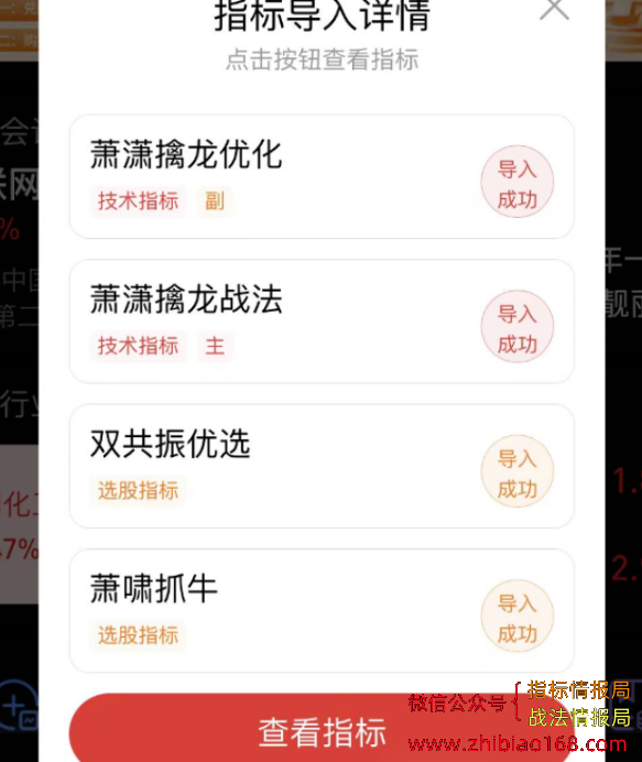 QQ截图20240507164425.png