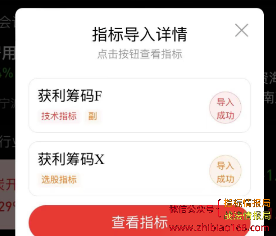 QQ截图20240509215553.png