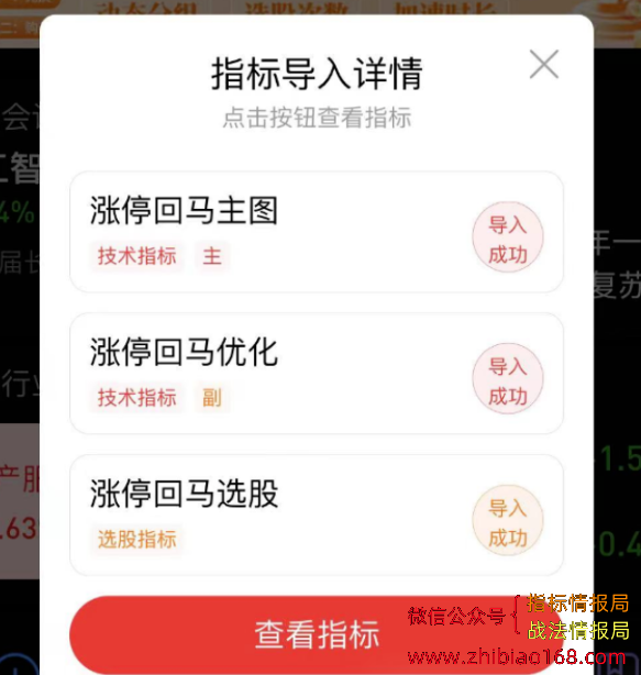 QQ截图20240512093815.png